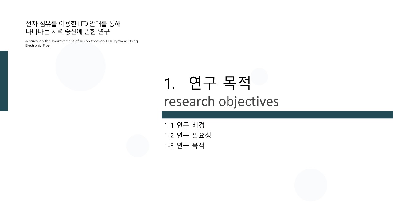 7조-3
